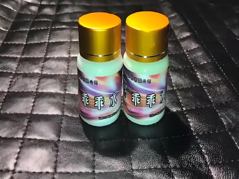 成人催药迷用品7915-DQG型号